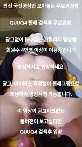 Dùng Sex toy, Rung lồn em sinh viên Rậm Lông ngủ say mình dây quay video