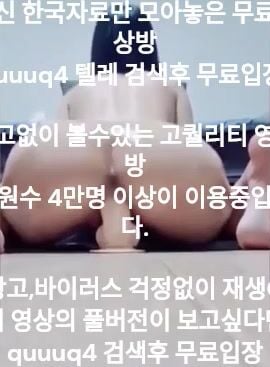 Em sinh viên, Nứng quá Live sex Nhún Cu giả 30 cm Bú cu giả Sex Toy thủ dâm