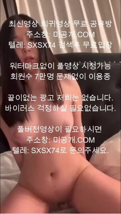 Ko Xem thì phí, sinh viên Vú To Lồn ko lông Sex Toy Thủ Dâm chát sex Gửi bạn tr