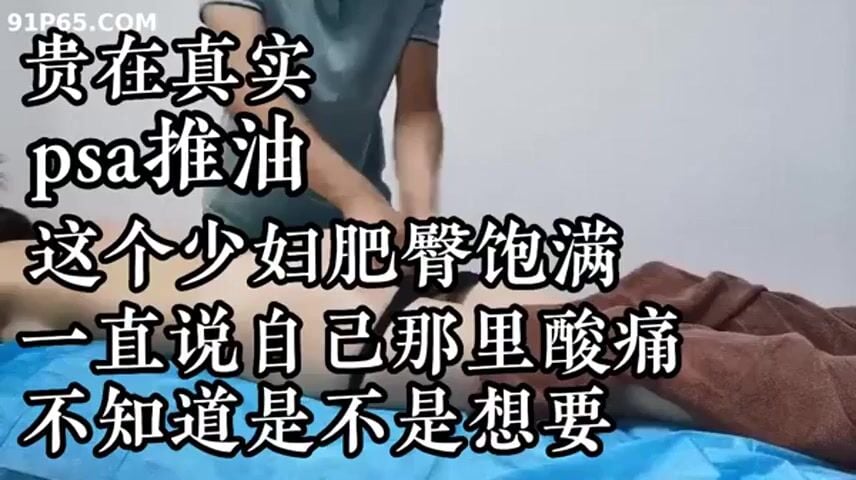 Khốn nạn, Massage cho e mình dây, Mà tụt quần lót Móc Lồn rậm lông Lút cán Djt rên rỉ